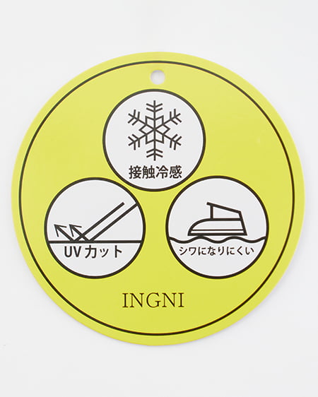 INGNI（イング） 裾タックスキッパーシャツ ﾍﾞｰｼﾞｭ