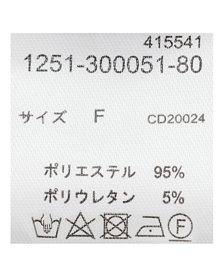 INGNI（イング） コルセットドッキングフレアスカート ﾗｲﾄﾍﾞｰｼﾞｭ