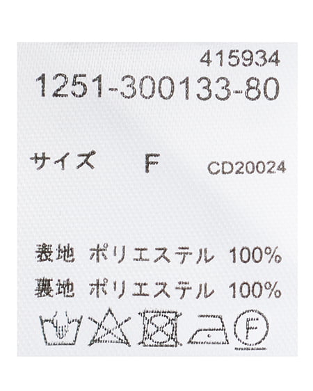 INGNI(イング) バックレースアップツイードマーメイドスカート/B サックス/ツイード
