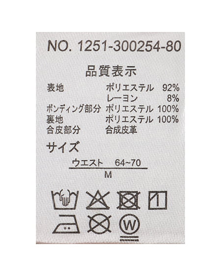 INGNI（イング） サイドベルトボックスプリーツスカパン ﾍﾞｰｼﾞｭ