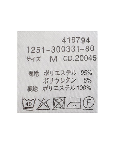 INGNI（イング） タックフレアミニスカパン ｸﾞﾚｰ