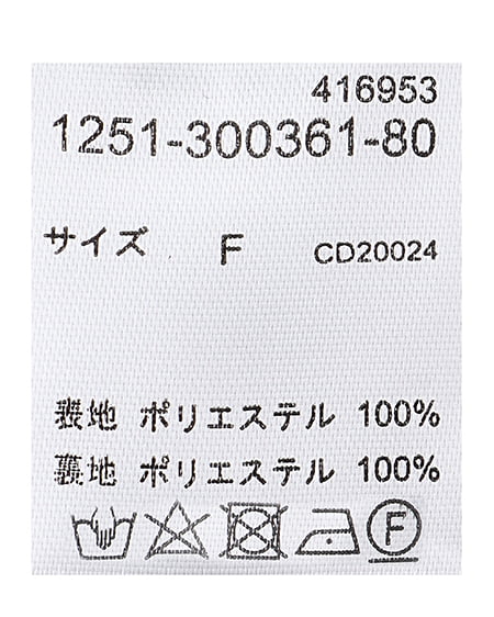 INGNI（イング） レオパードフリルスカパン ｱｲﾎﾞﾘｰ