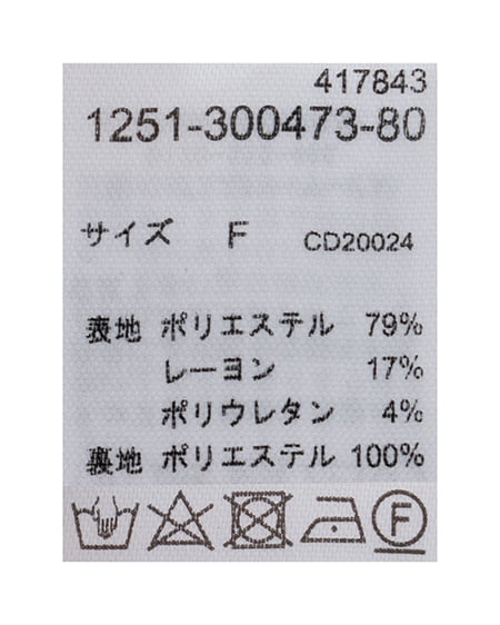 INGNI（イング） サイドベルトラッププリーツスカパン ﾍﾞｰｼﾞｭ