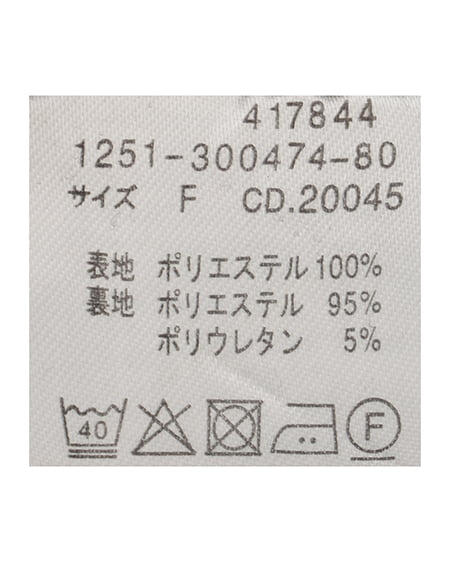 INGNI（イング） レースナロースカート ｸﾛ