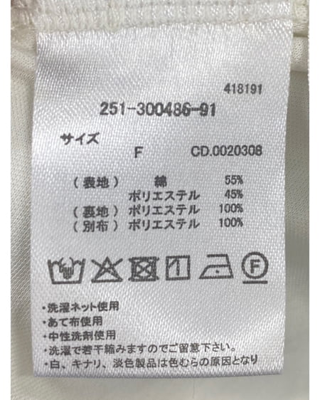 INGNI（イング） 共ベルト付チュール切替アシメスカート ｺﾝ/ｵﾌﾎﾜｲﾄ