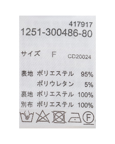 INGNI（イング） 共ベルト付チュール切替アシメスカート ﾗｲﾄﾍﾞｰｼﾞｭ/ｵﾌﾎﾜｲﾄ