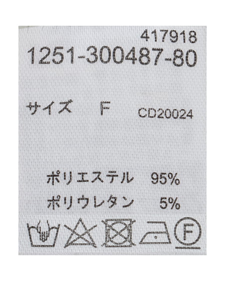 INGNI（イング） バックレースアップアシメスリットスカート ﾗｲﾄｸﾞﾘｰﾝ
