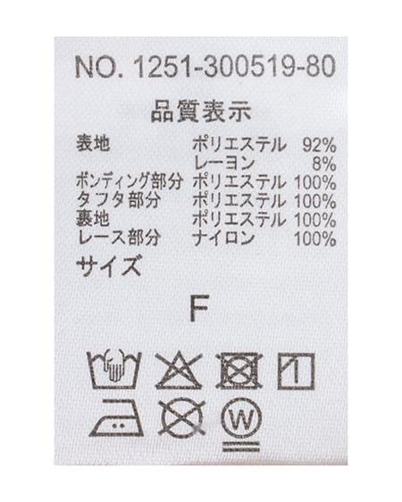 INGNI（イング） レースレイヤープリーツスカパン ﾍﾞｰｼﾞｭ