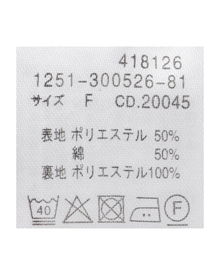 INGNI（イング） チェック柄ティアードスカート(セットアップ対応) ｵﾌﾎﾜｲﾄ/ﾁｪｯｸ