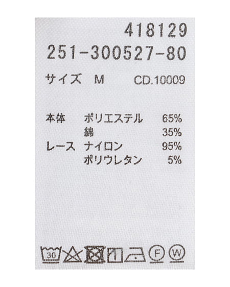 INGNI（イング） 裾レースミニスウェットプリーツスカート ｵｰﾄﾐｰﾙ