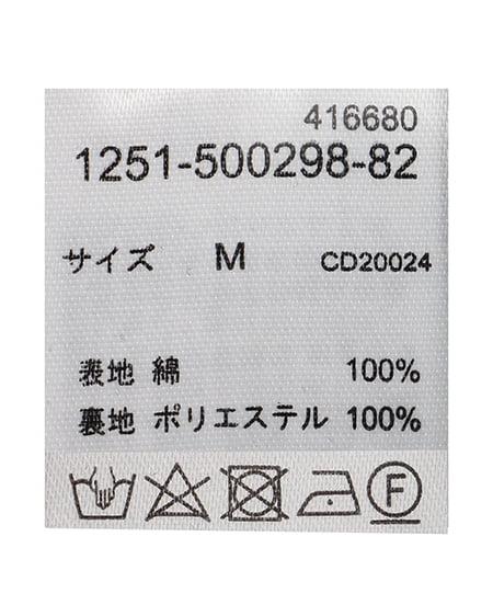INGNI（イング） フロントリボンマーメイドキャミワンピース ﾃﾞﾆﾑ