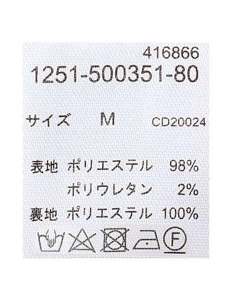 INGNI（イング） マルチWayオフショルバルーンスリーブワンピース ｲｴﾛｰ