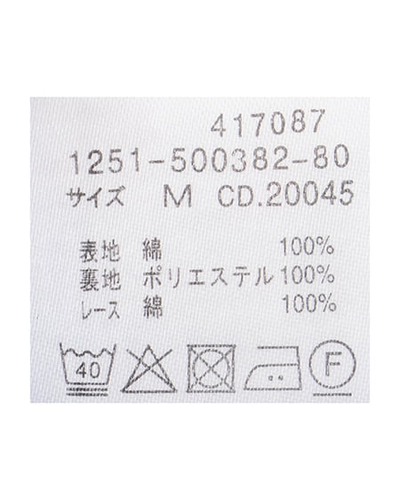 INGNI（イング） コットンレースティアードミニキャミワンピース ｻｯｸｽ