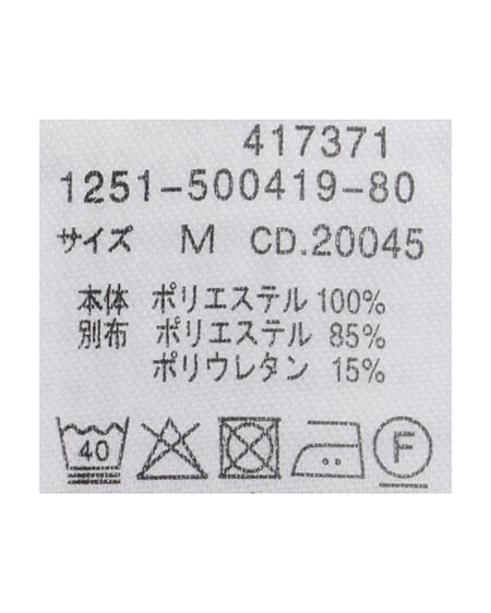 INGNI（イング） チュールシャーリングキャミワンピース ｸﾛ