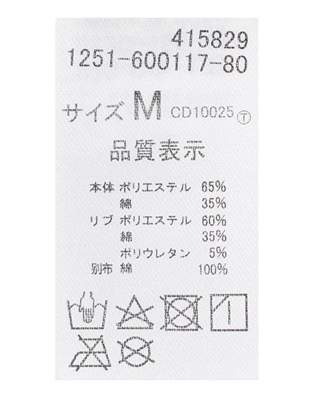 INGNI(イング) 貼付カレッジZIPショートパーカー オートミール