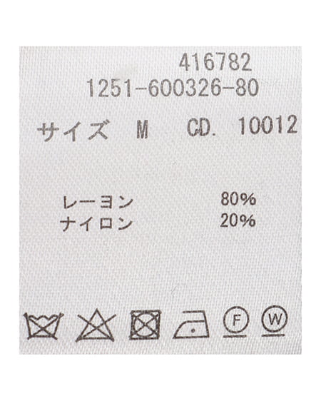 INGNI（イング） BIGカラーオフショルジップ半袖ニットカーディガン ｸﾞﾚｰ