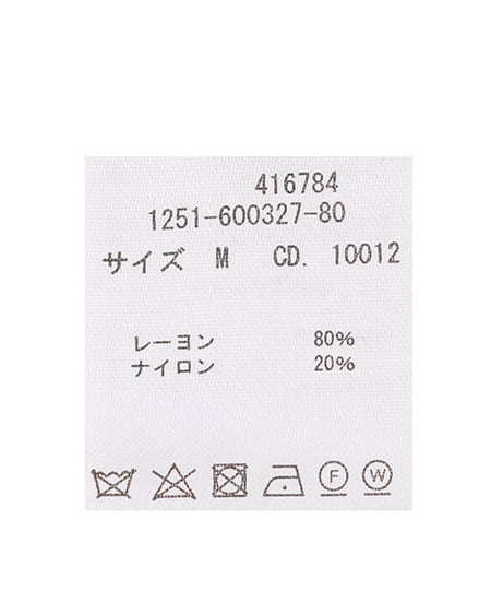 INGNI（イング） セーラーカラー半袖ニットカーディガン ｵﾌﾎﾜｲﾄ/ｸﾛ