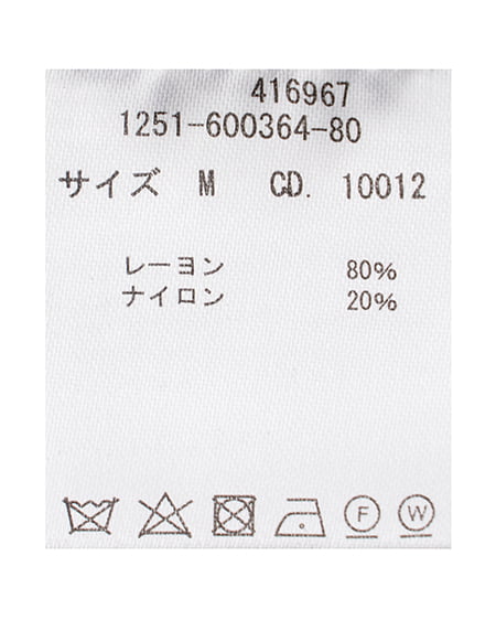 INGNI（イング） 襟付フロントロゴ刺繍半袖ジップニットカーディガン ｸﾞﾚｰ/ｸﾛ