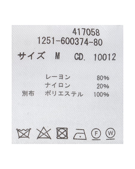 INGNI（イング） チュールフリル半袖ニットカーディガン ｻｯｸｽ