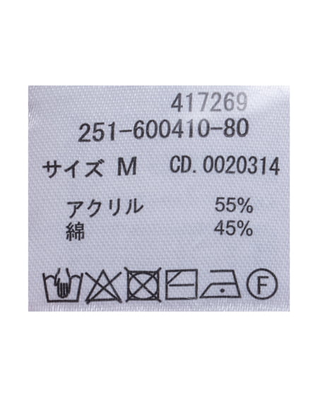INGNI（イング） フロントリボンパターンメッシュフリルニットカーディガン ﾋﾟﾝｸ