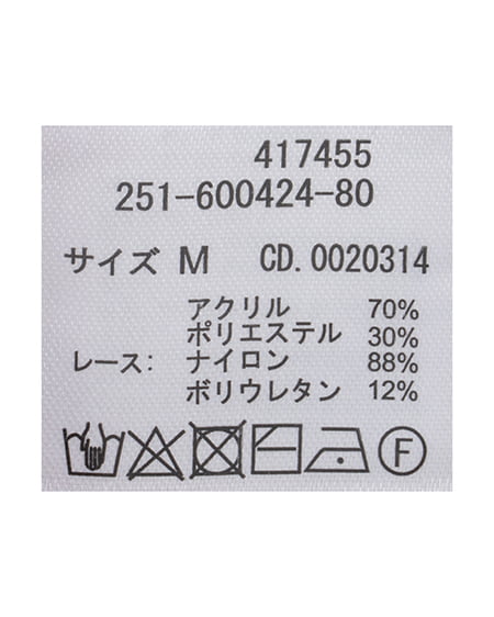 INGNI（イング） フリル5分袖ニットカーディガン ﾋﾟﾝｸ