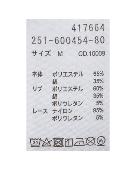 INGNI（イング） レース付ミニスウェットZIPパーカー(セットアップ対応) ｸﾞﾚｰ