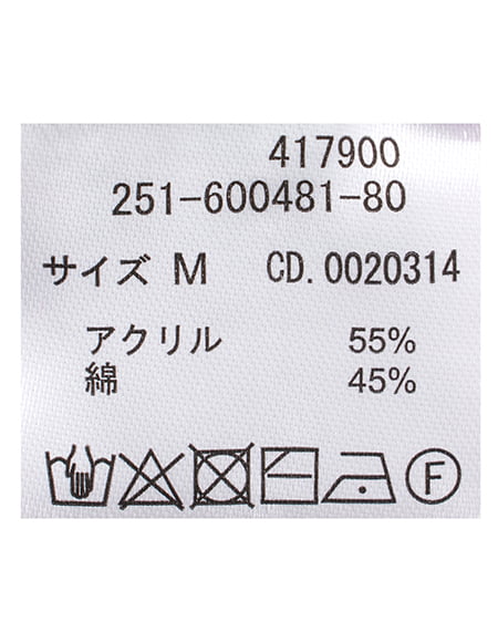 INGNI（イング） プレート付パターンメッシュ半袖ニットカーディガン ｱｶ