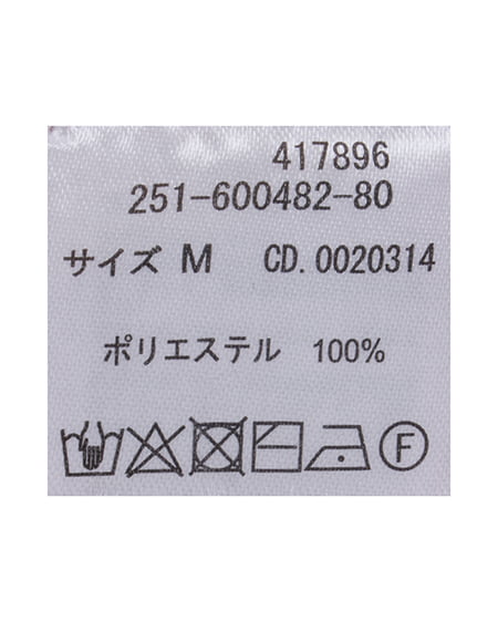 INGNI（イング） ファンシーヤーン半袖ニットカーディガン ﾋﾟﾝｸ