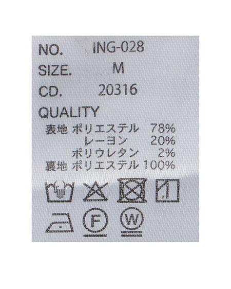 INGNI（イング） 長袖ジップジャケット＋ワンピース／セットアップ ｸﾞﾚｰ