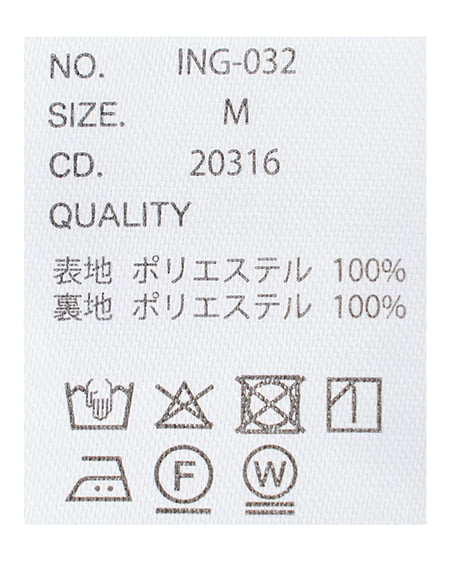 INGNI（イング） 半袖ジップジャケット＋ワンピース／セットアップ ｸﾞﾚｰ