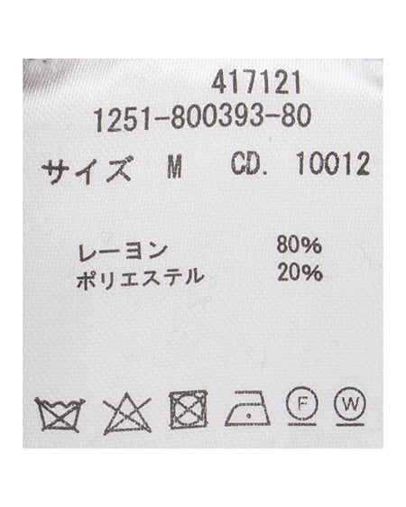 INGNI（イング） 襟付ニットカーディガン＋ニットミニスカパン／セットアップ ｺﾝ/ｵﾌﾎﾜｲﾄ
