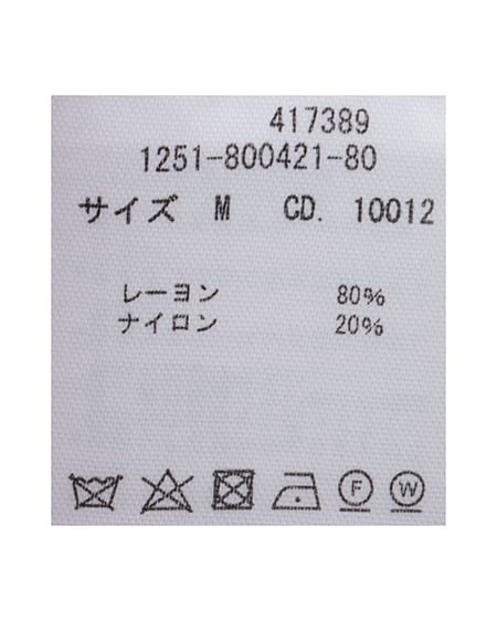 INGNI（イング） ノースリニット＋オフショルチュールブラウス／セット ﾋﾟﾝｸ