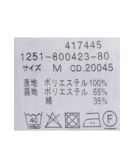 INGNI（イング） 麻調キャミ＋パンツ／セットアップ ﾁｬｺｰﾙｸﾞﾚｰ