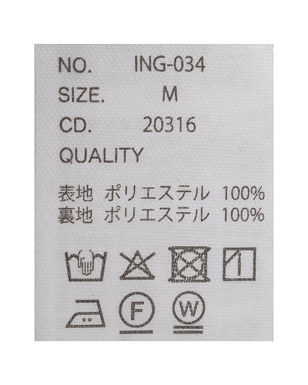 INGNI（イング） ドロストシャツ＋ワンピース／セットアップ ﾌﾞﾗｳﾝ