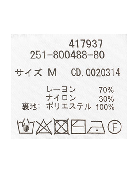 INGNI（イング） ニットベスト＋ニットミニスカパン／セットアップ ﾍﾞｰｼﾞｭ