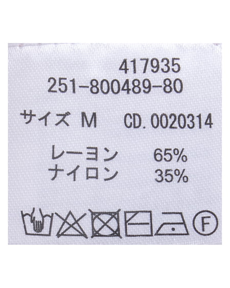 INGNI（イング） フロントリボン半袖ニットカーディガン＋レースリブキャミセット ﾋﾟﾝｸ