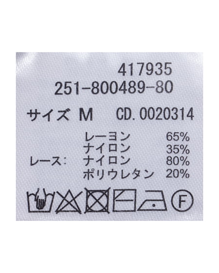 INGNI（イング） フロントリボン半袖ニットカーディガン＋レースリブキャミセット ﾋﾟﾝｸ