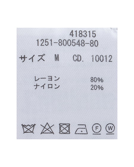 INGNI（イング） 襟付チェック柄半袖ニットカーディガン＋ミニスカパン／セットアップ ﾋﾟﾝｸ/ｵﾌﾎﾜｲﾄ