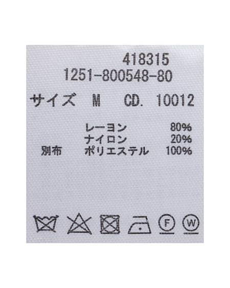 INGNI（イング） 襟付チェック柄半袖ニットカーディガン＋ミニスカパン／セットアップ ﾋﾟﾝｸ/ｵﾌﾎﾜｲﾄ