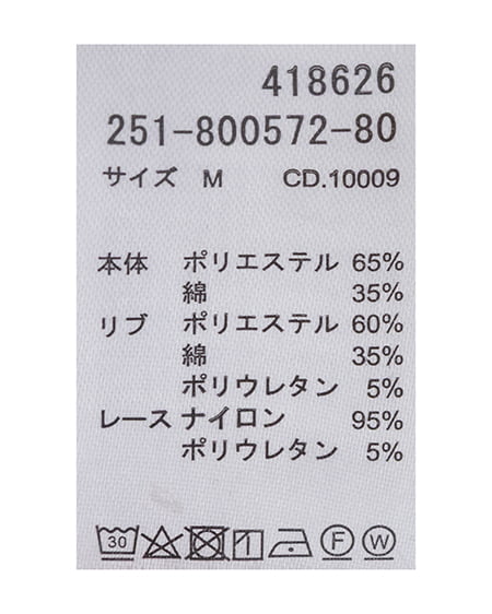 INGNI（イング） レース付ジップパーカー＋スウェットミニフレアースカート／セットアップ ｸﾞﾚｰ