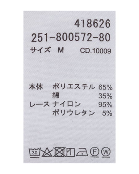 INGNI（イング） レース付ジップパーカー＋スウェットミニフレアースカート／セットアップ ｸﾞﾚｰ