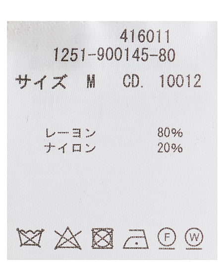 INGNI（イング） ハイネックビジュー付ニット ｸﾞﾚｰ