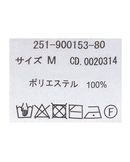 INGNI(イング) 胸エンブレム刺繍スキッパーチュニックニット グレー