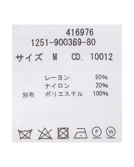 INGNI（イング） チュールカシュクール半袖ニット ﾋﾟﾝｸ