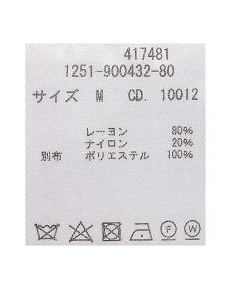 INGNI（イング） シャツドッキング半袖ニット ｸﾞﾚｰ/ﾌﾞﾙｰ
