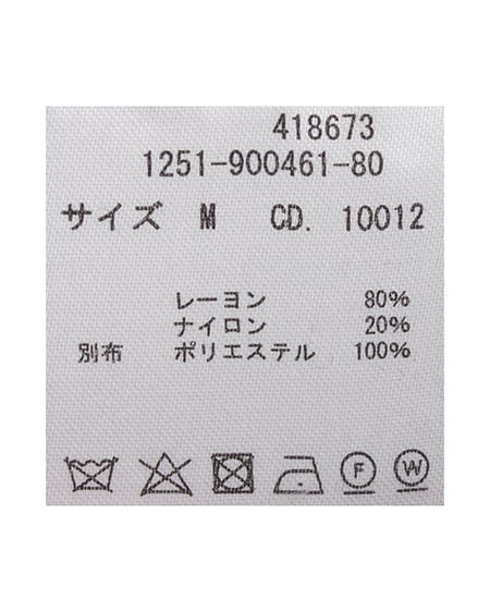 INGNI（イング） 肩パールオフショル半袖ニット ﾎﾞﾙﾄﾞｰ/ｵﾌﾎﾜｲﾄ