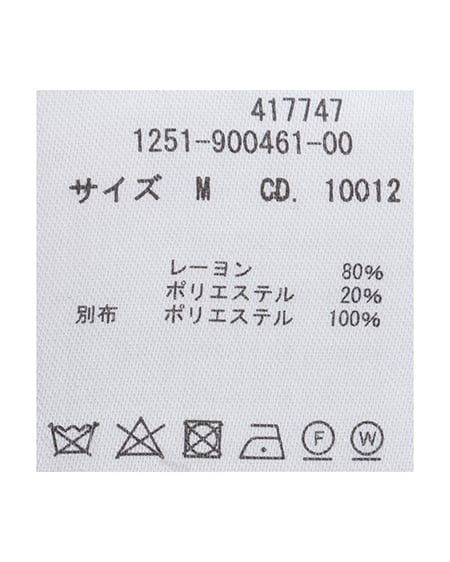 INGNI（イング） 肩パールオフショル半袖ニット ﾍﾞｰｼﾞｭ/ｵﾌﾎﾜｲﾄ