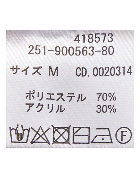 INGNI（イング） シャギーノースリニット ﾋﾟﾝｸ