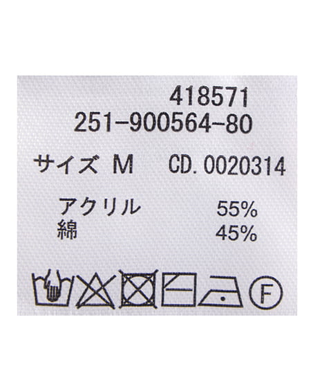 INGNI（イング） 胸リボン配色ロゴ半袖ニット ﾎﾞﾙﾄﾞｰ/ｵﾌﾎﾜｲﾄ