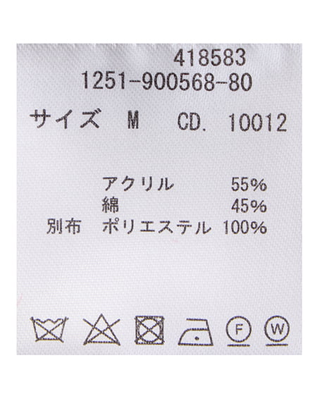 INGNI（イング） アーガイル柄ダブルカラー半袖ポロニット ﾎﾞﾙﾄﾞｰ/ｵﾌﾎﾜｲﾄ